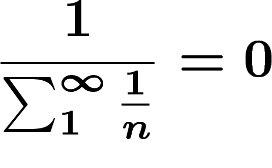 \[
\frac{1}{\sum_1^\infty \frac{1}{n}}=0
\]