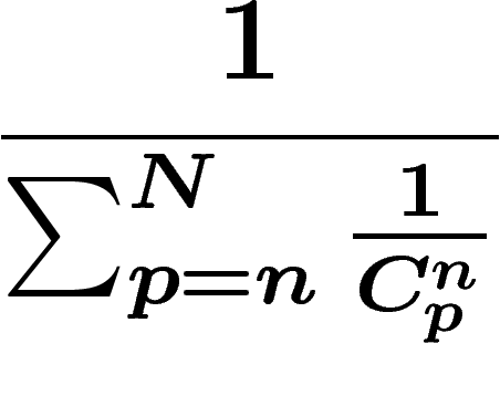 \[ \frac{1}{\sum_{p=n}^N\frac1{C_p^n}} \]