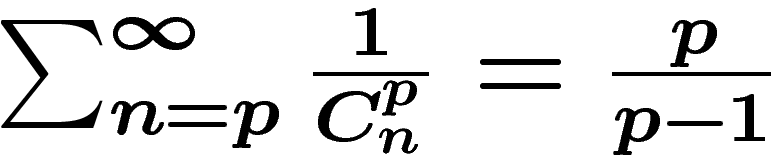 $\sum_{n=p}^\infty
\frac1{C_n^p}=\frac{p}{p-1}$