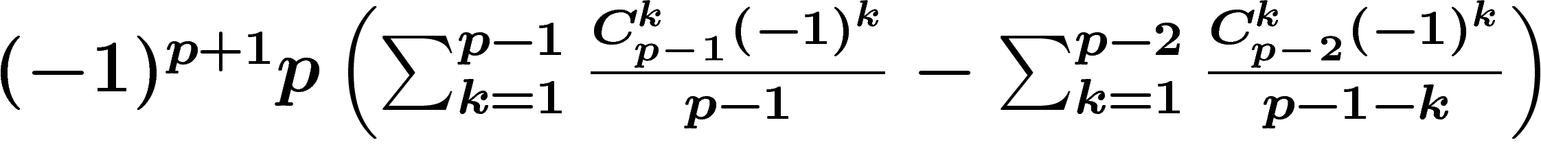 $(-1)^{p+1}p\left(\sum_{k=1}^{p-1}\frac{C_{p-1}^k(-1)^k}{p-1} -
\sum_{k=1}^{p-2}\frac{C_{p-2}^k(-1)^k}{p-1-k}\right)$