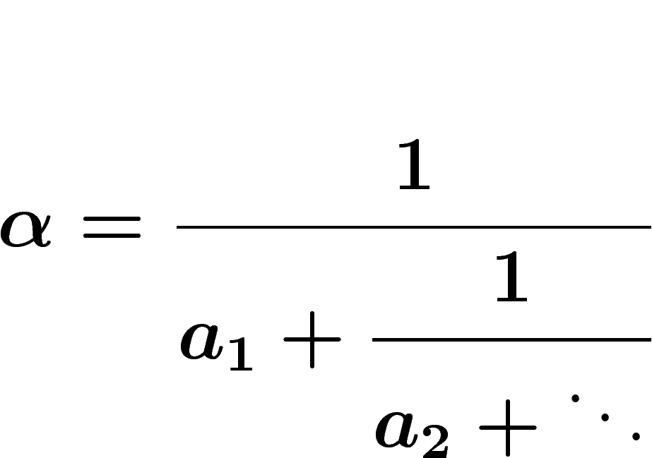 $\alpha=\cfrac{1}{a_1+\cfrac{1}{a_2+\ddots}}$